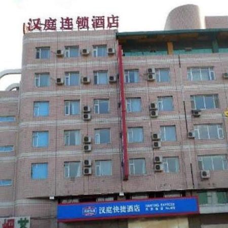 Hanting Hotel Changchun Auto Trade City Branch Exteriör bild